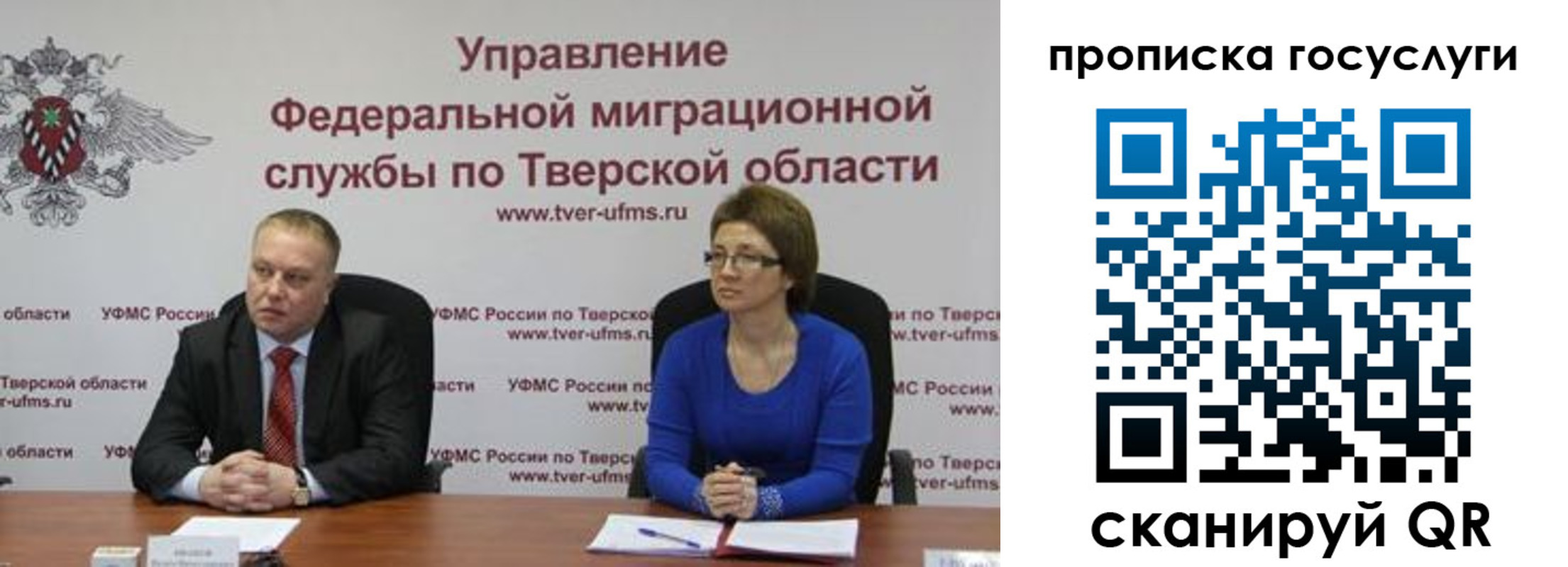 прописка штамп в Харовске