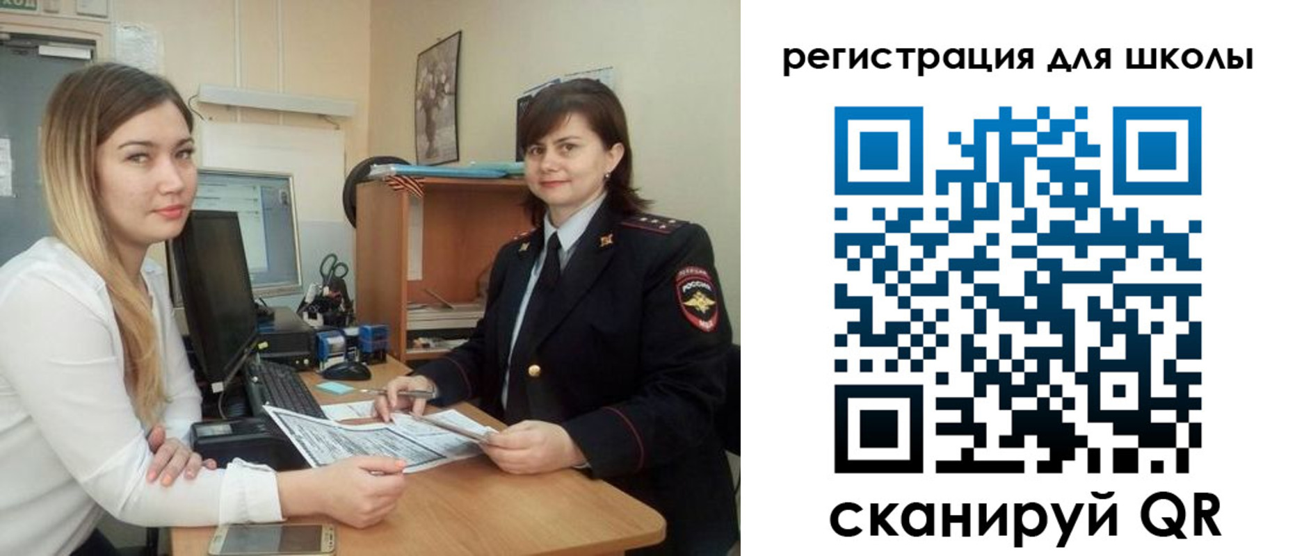прописка иностранных граждан в Харовске