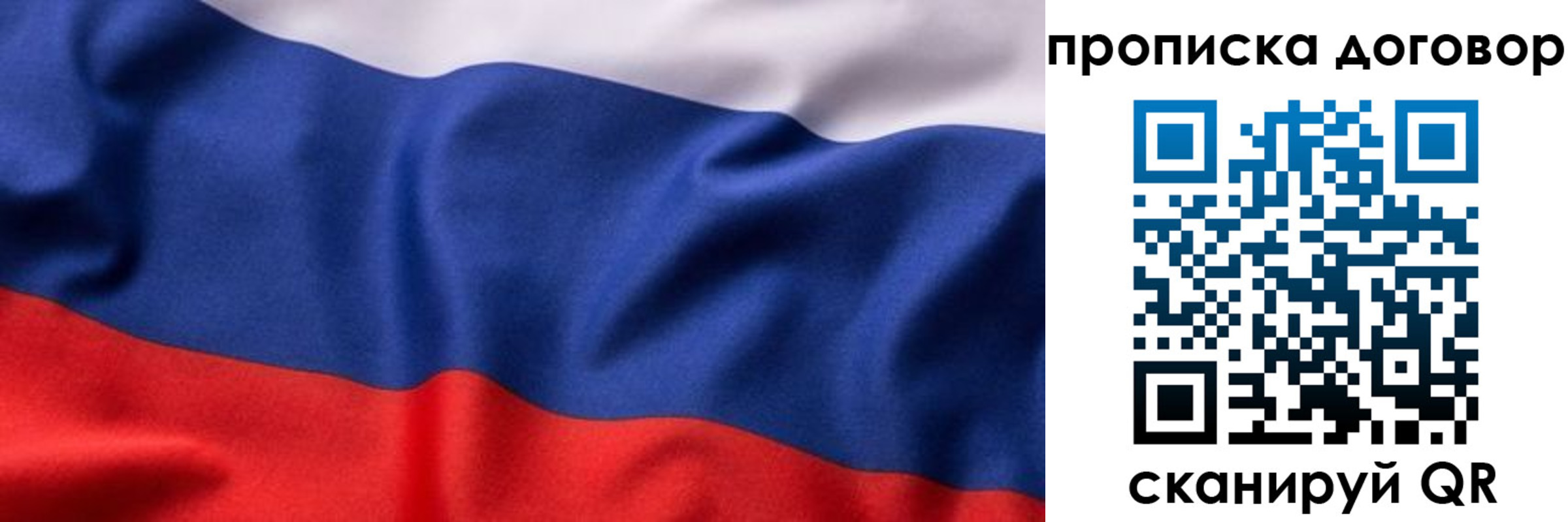 регистрация в Харовске