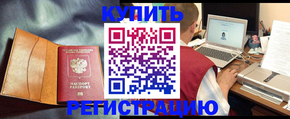 найти адрес прописки в Харовске