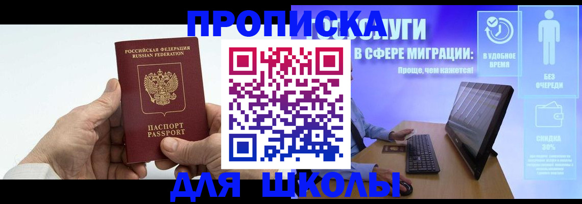 прописка иностранных граждан в Харовске